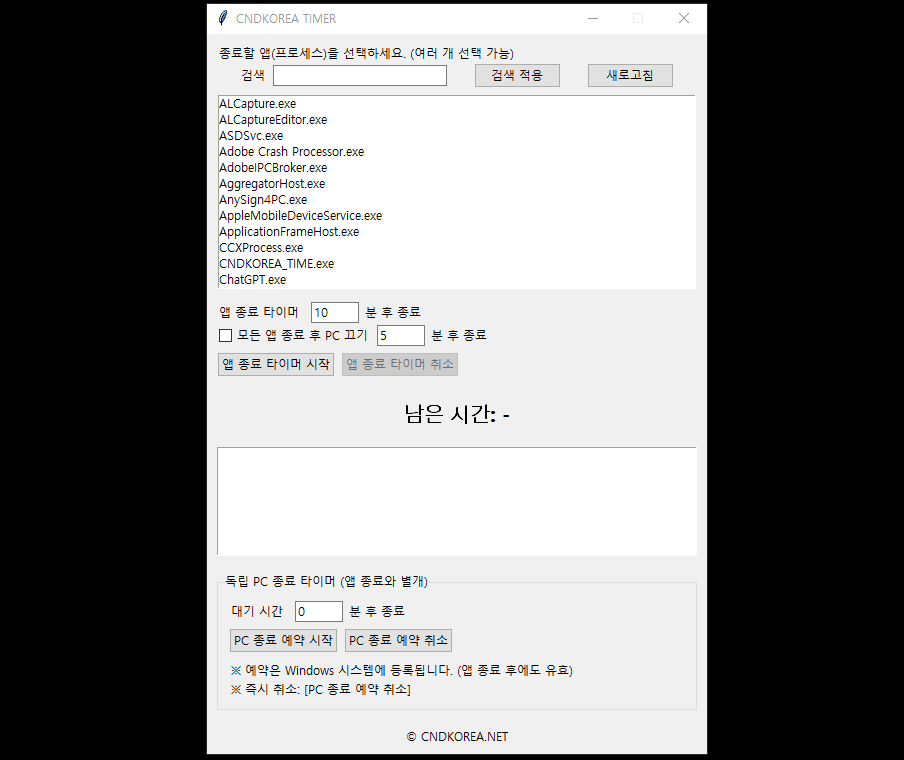 timer feature preview