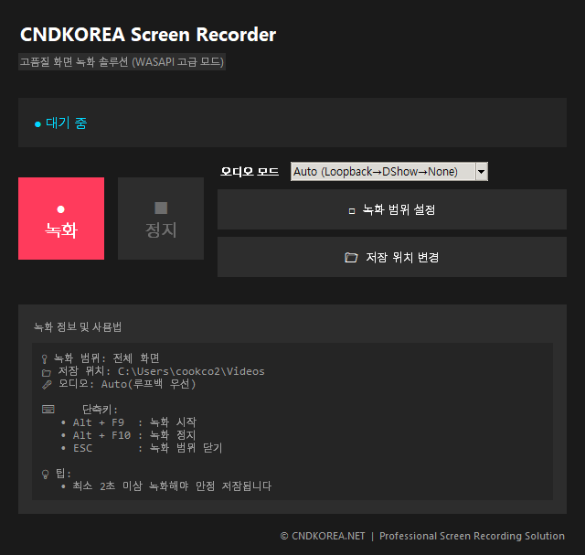 screen recorder preview